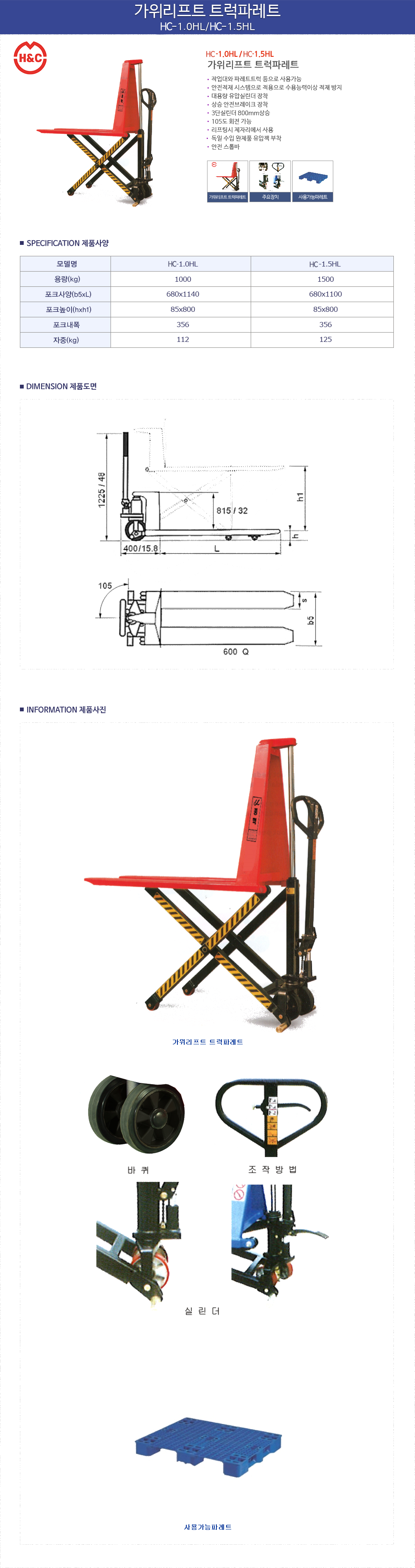 p110jh-d.png