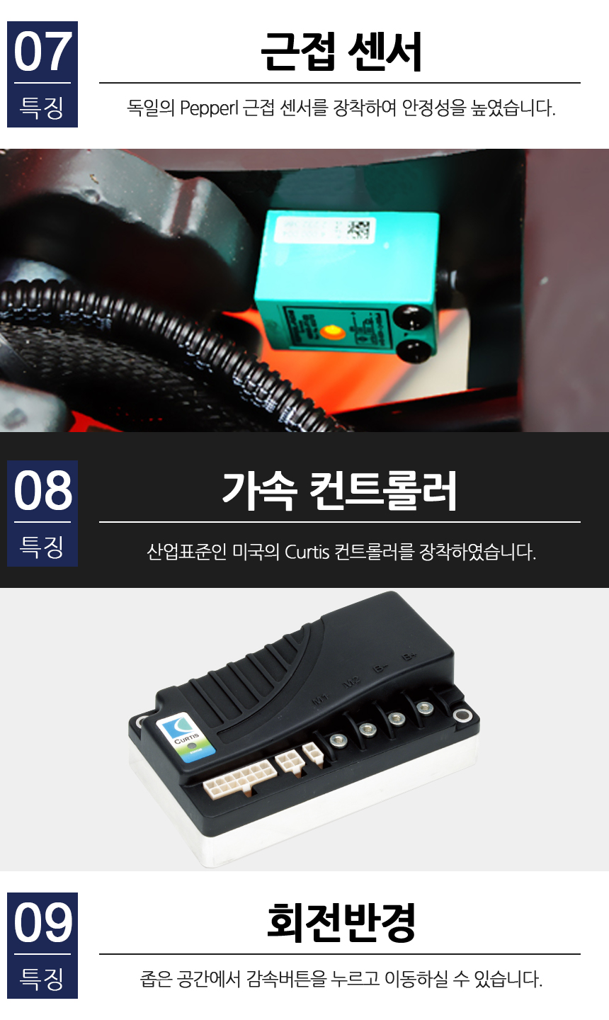 jonghyuk_handpallet_edge_d_04_03.jpg