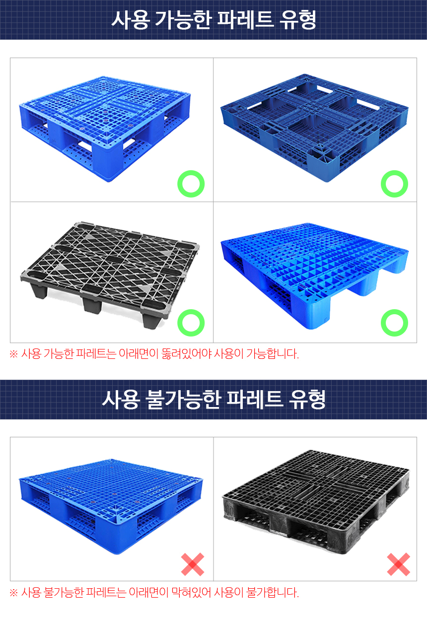 jonghyuk_handpallet_d_08.jpg